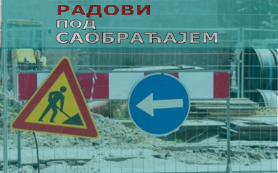                                                      Радови у Булевару револуције у Гроцкој
                                                     