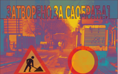                                                      Обустављен саобраћај у ул. Ружа и Косовских божура
                                                     