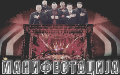                                                      Београдски дани породице - Rammstein
                                                     