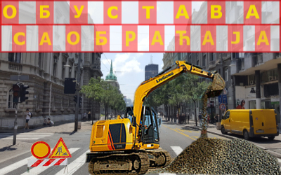                                                      Обустава саобраћаја у Ђевђелијској
                                                     