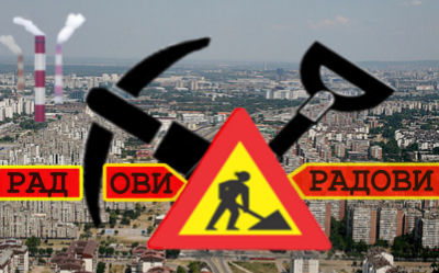                                                      Измена режима саобраћаја у ул. Краљице Катарине
                                                     