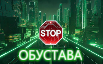                                                      Обустава саобраћаја на Бранковом мосту
                                                     