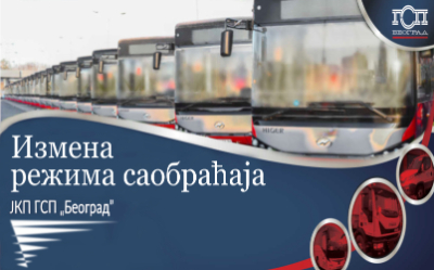                                                      Измена режима саобраћаја у Савској
                                                     