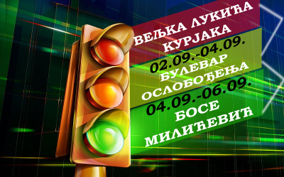                                                  Наставак радова на израдњи Система за адаптибилно управљање светлосном саобраћајном сигнализацијом
                                                 