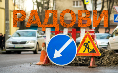                                                      Измењен режим саобраћаја у Тошином бунару
                                                     