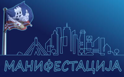                                                  Обустава саобраћаја у Карнегијевој
                                                 