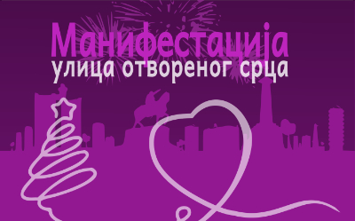                                                      Обустава саобраћаја у Пожешкој
                                                     