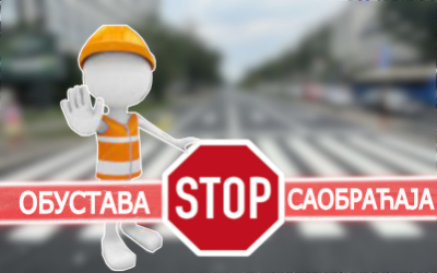                                                      Обустава саобраћаја у ул. Грује Мишковића
                                                     