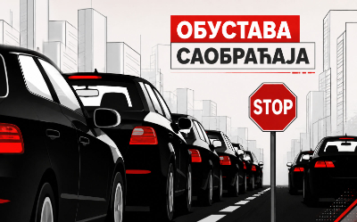                                                      Обустава саобраћаја у Љубићкој
                                                     