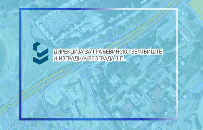 Затворена за саобраћај Радничка улица код "Ада мола"
