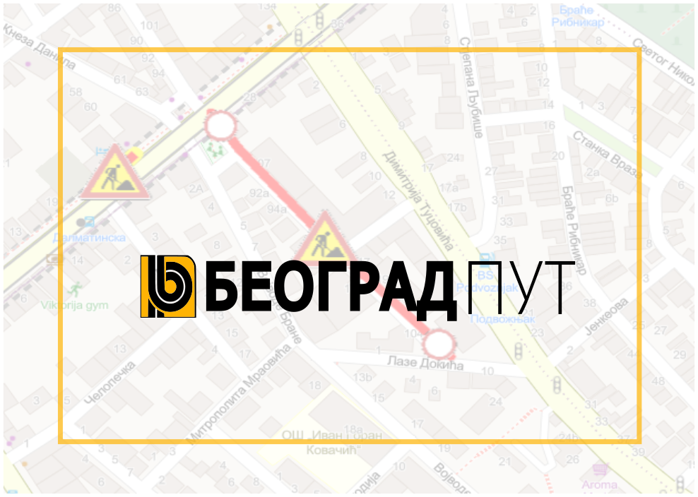                                                      Радови у Далматинској улици
                                                     