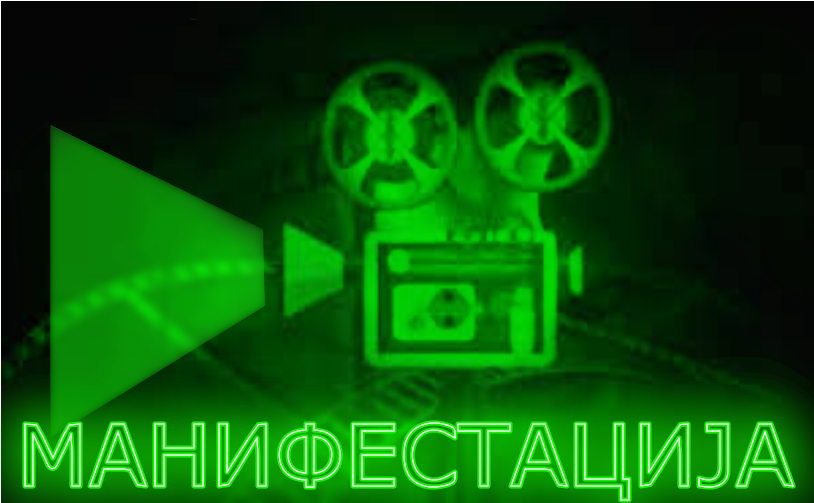                                                      Измена режима саобраћаја у Узун Мирковој
                                                     
