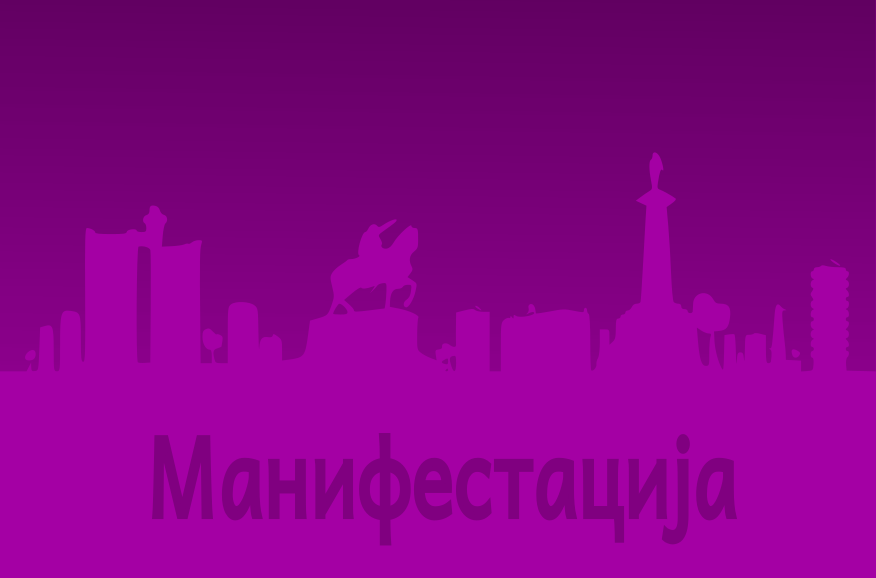                                                      Београдски дани породице 2025
                                                     