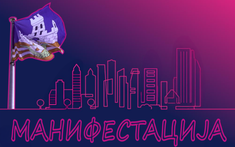                                                      Повремена обустава саобраћаја у Устаничкој
                                                     