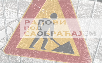                                                Прерасподела јавних саобраћајних површина у две кружне раскрснице на улици Партизанске авијације, наставак радова
                                             