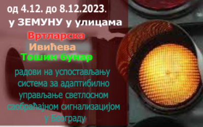                                                      Радови на изградњи Система за адаптибилно управљање светлосном саобраћајном сигнализацијом
                                                     