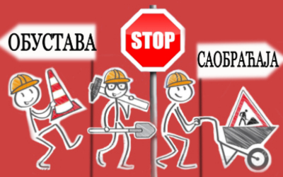                                                  Обустава саобраћаја у ул. Павла Савића
                                                 