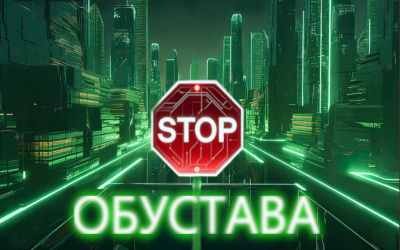                                                 Обустава саобраћаја у Скерлићевој
                                                 