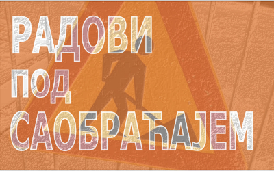                                                  Наставак радова на Тргу Николе Пашића
                                                 