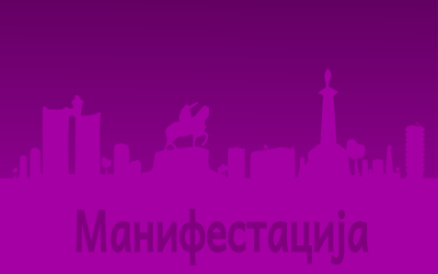                                                  Слава Градске општине Чукарица
                                                 