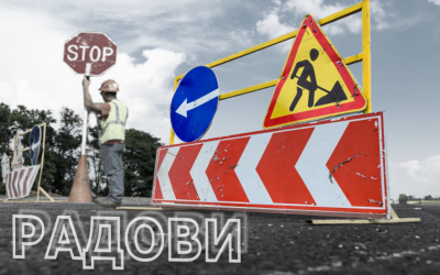                                                      Измењен режим саобраћаја у Незнаног јунака
                                                     